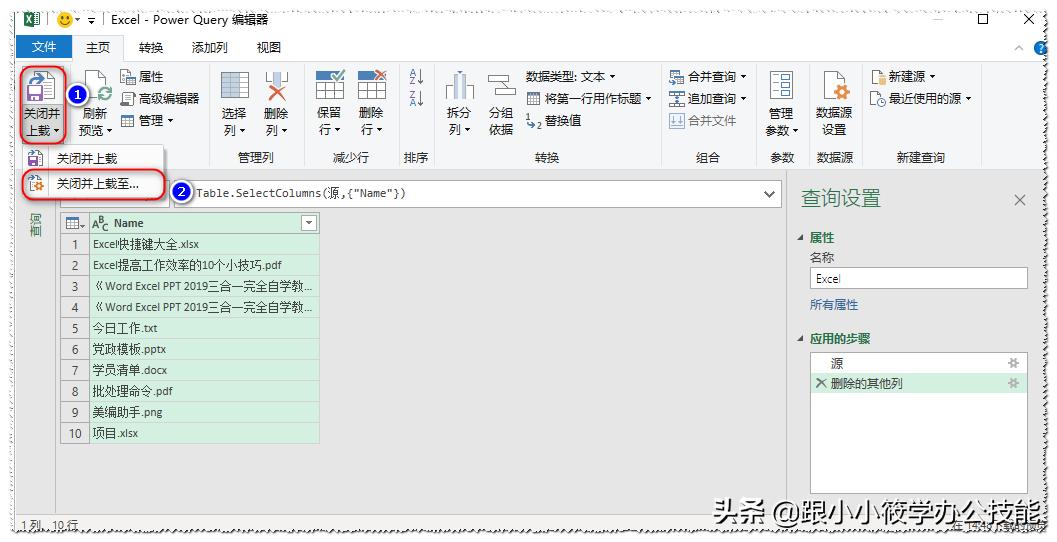 excel怎样提取同样名称的最新日期,怎么用excel提取所有文件名称
