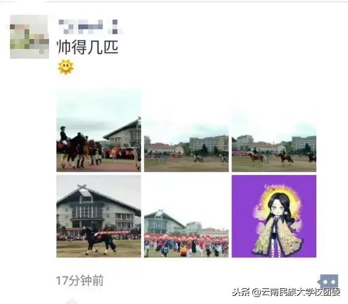 2023年呈贡民大运动会开幕式,大运会震撼开幕式