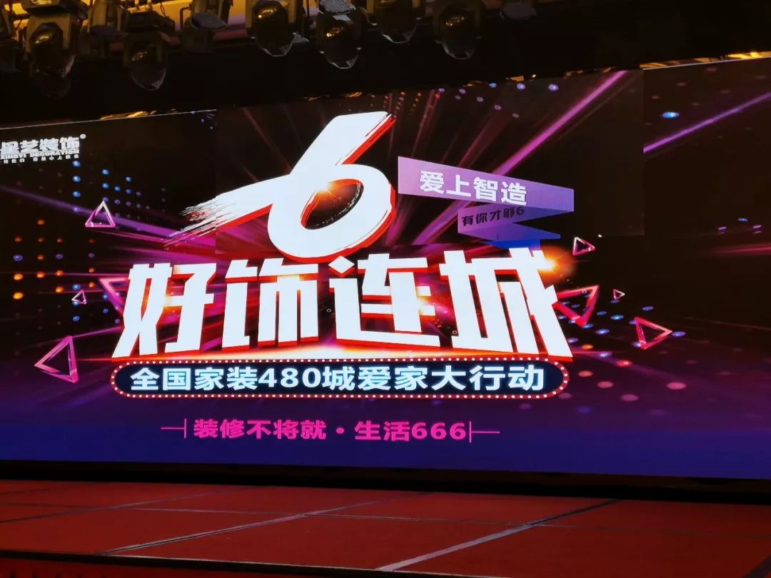 贵阳星艺装饰口碑如何,贵阳星艺装饰效果图