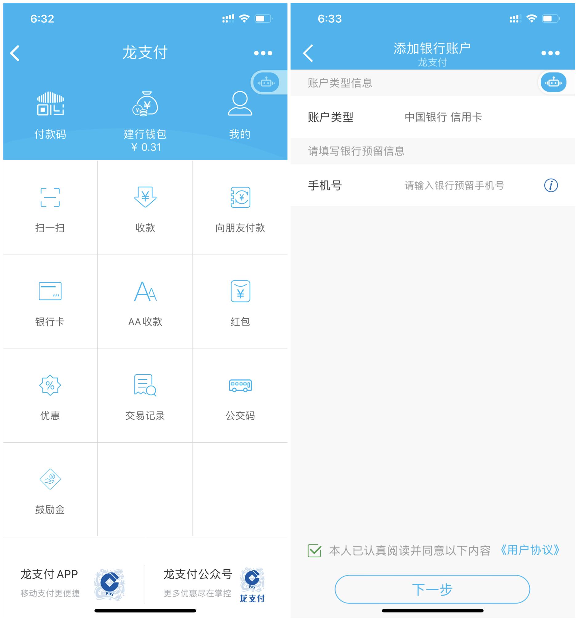 申请那么多卡真的有用吗?小白用户来聊聊怎么用好手上的信用卡