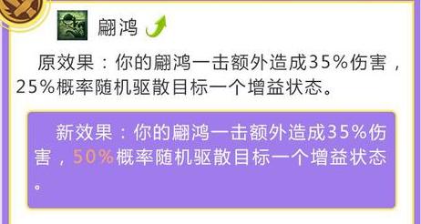 梦幻西游改版之后的固伤门派,梦幻西游十月大改后物理门派推荐