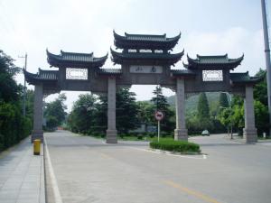 江苏省介绍,江苏镇江市简介