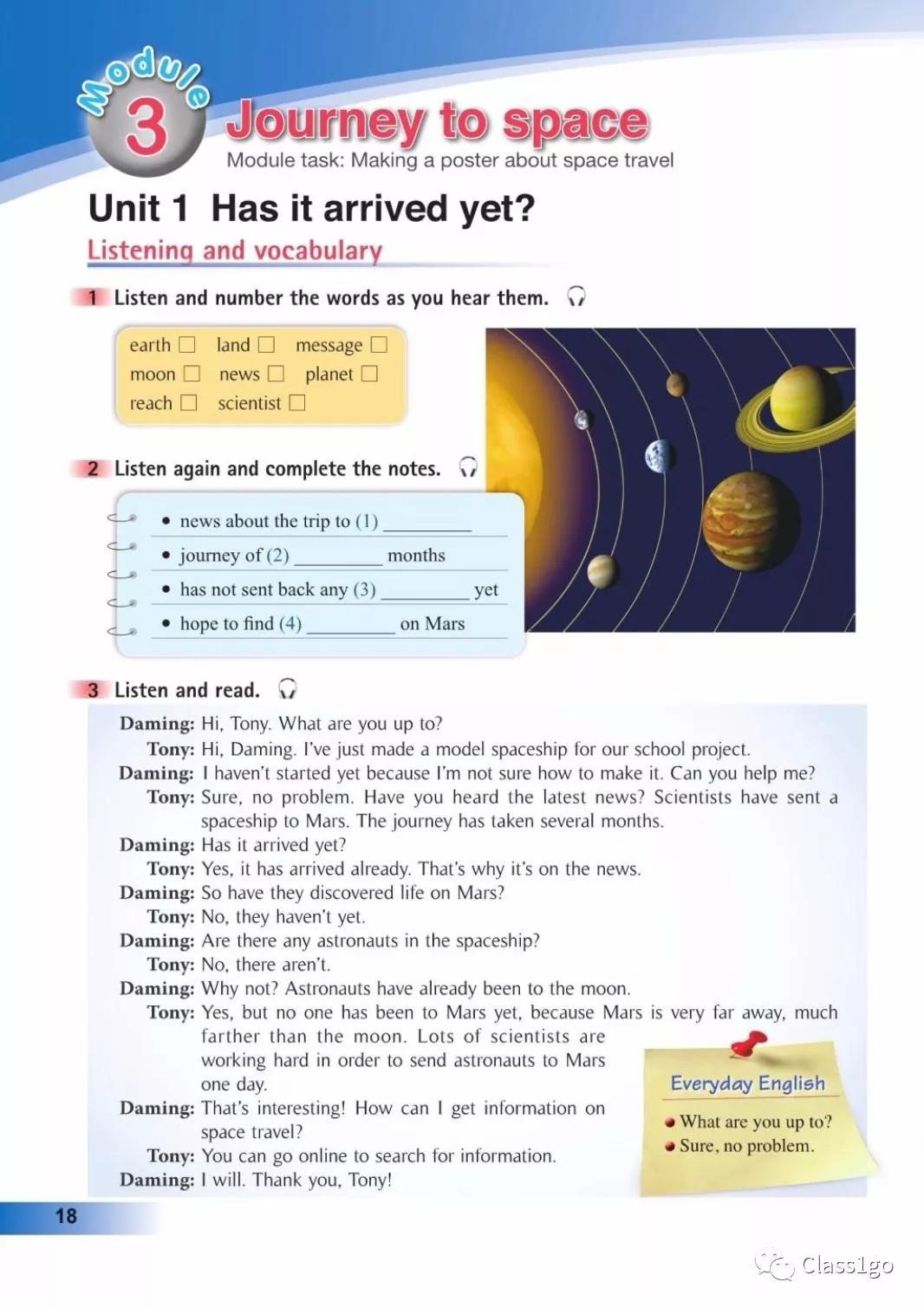 仁爱版英语八年级下册电子课本,电子课本外研版高中英语