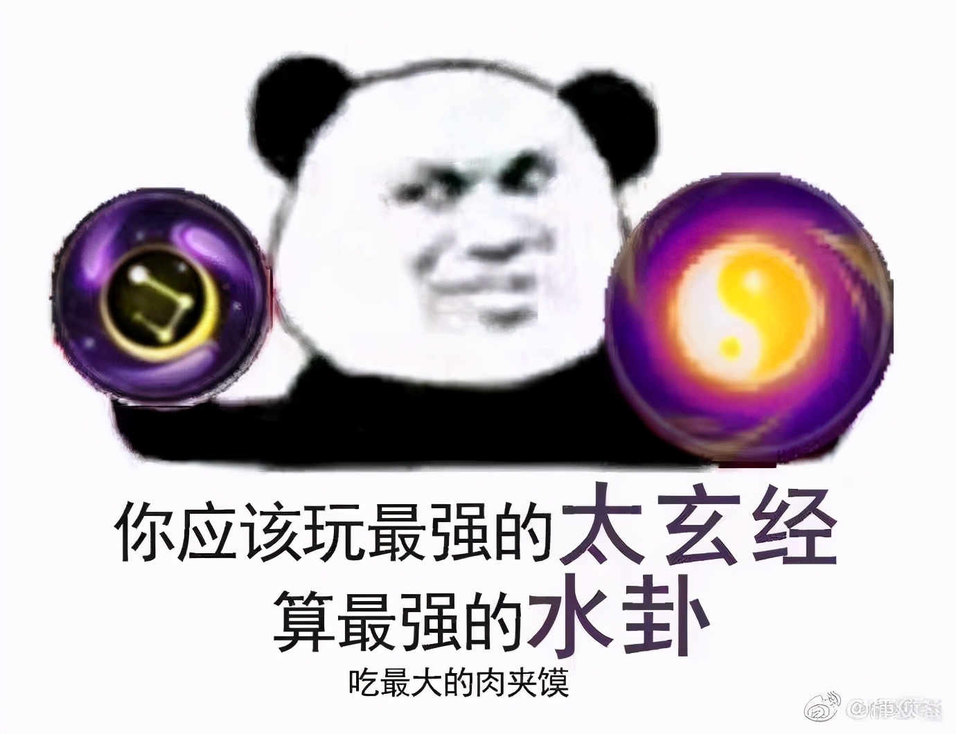 萌新适合玩哪个角色剑三,萌新必看的剑三