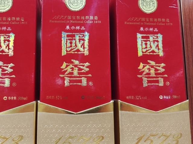 中国曾经的十大名酒,中国17大名酒都有哪些