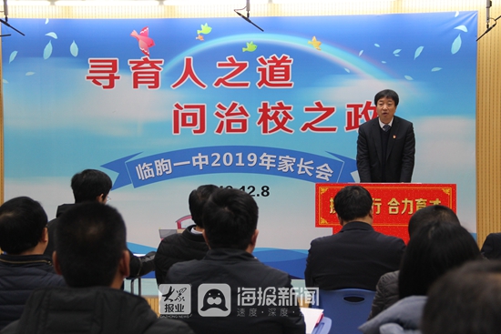 潍坊这所山区中学缘何频出“金凤凰”？唯“心”尔