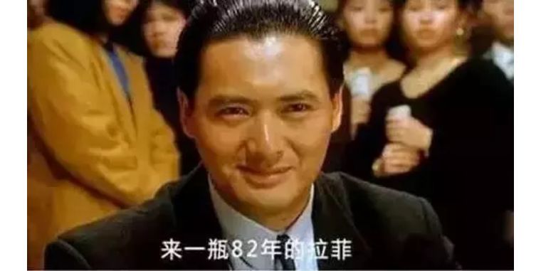 红酒中的“陈道明”，拉菲的产地---波雅克