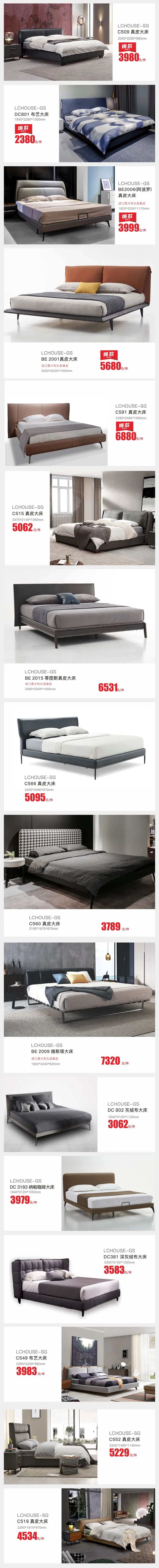 5.1家装优惠力度大吗,家装5.1提前购