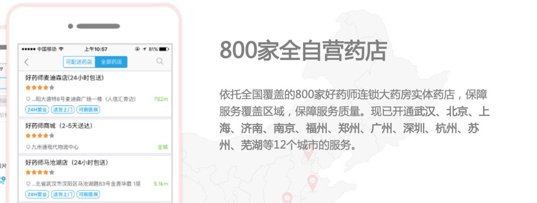 湖北武汉红会,武汉红会谁厉害