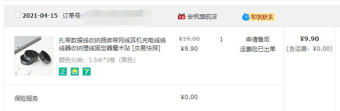 无线桌面macmini,macminim1扩容