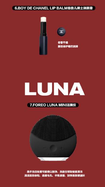 jackeylove登上lpl,jackeylove粉丝上台