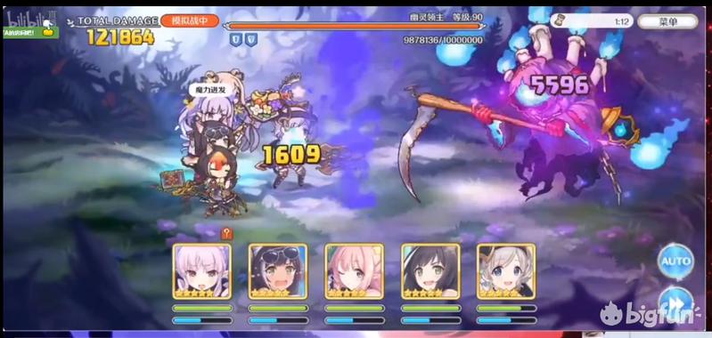 公主连结re:dive阵容推荐,公主连结re:dive阵容攻略