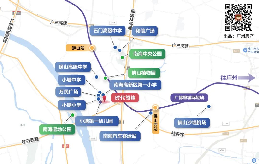 12大项目任选，首期6万起入手！抓住黄金机会