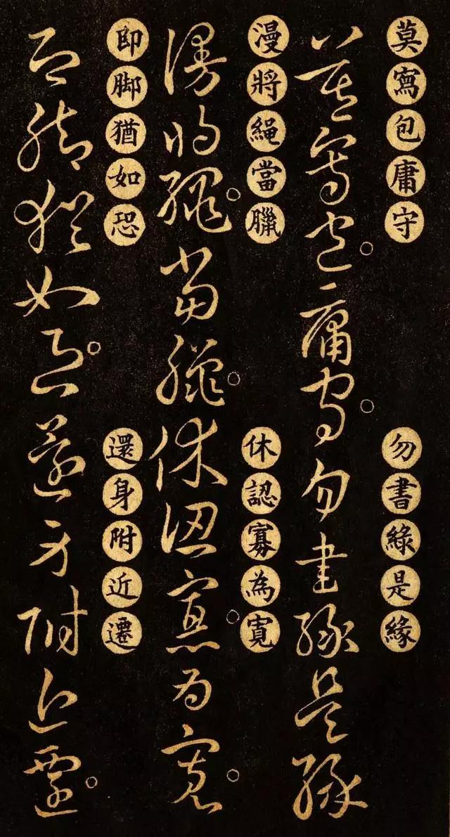 王羲之草诀百韵歌草书,王羲之真迹经典草诀百韵歌