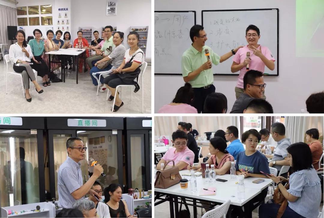 道汇康中大互联，共同探讨传统教育转型互联网教育的变革之路