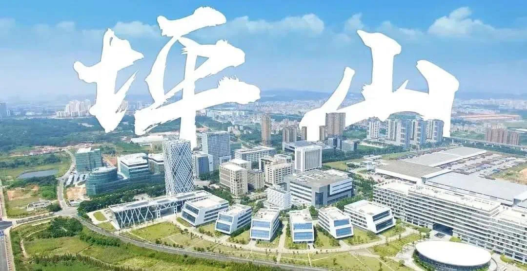 坪山中心区最好的片区,坪山区未来的发展潜力