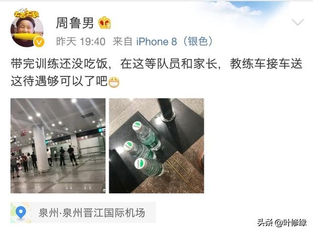 华侨大学男篮开始重视招生，周鲁男亲自接送球员和家长到校参观