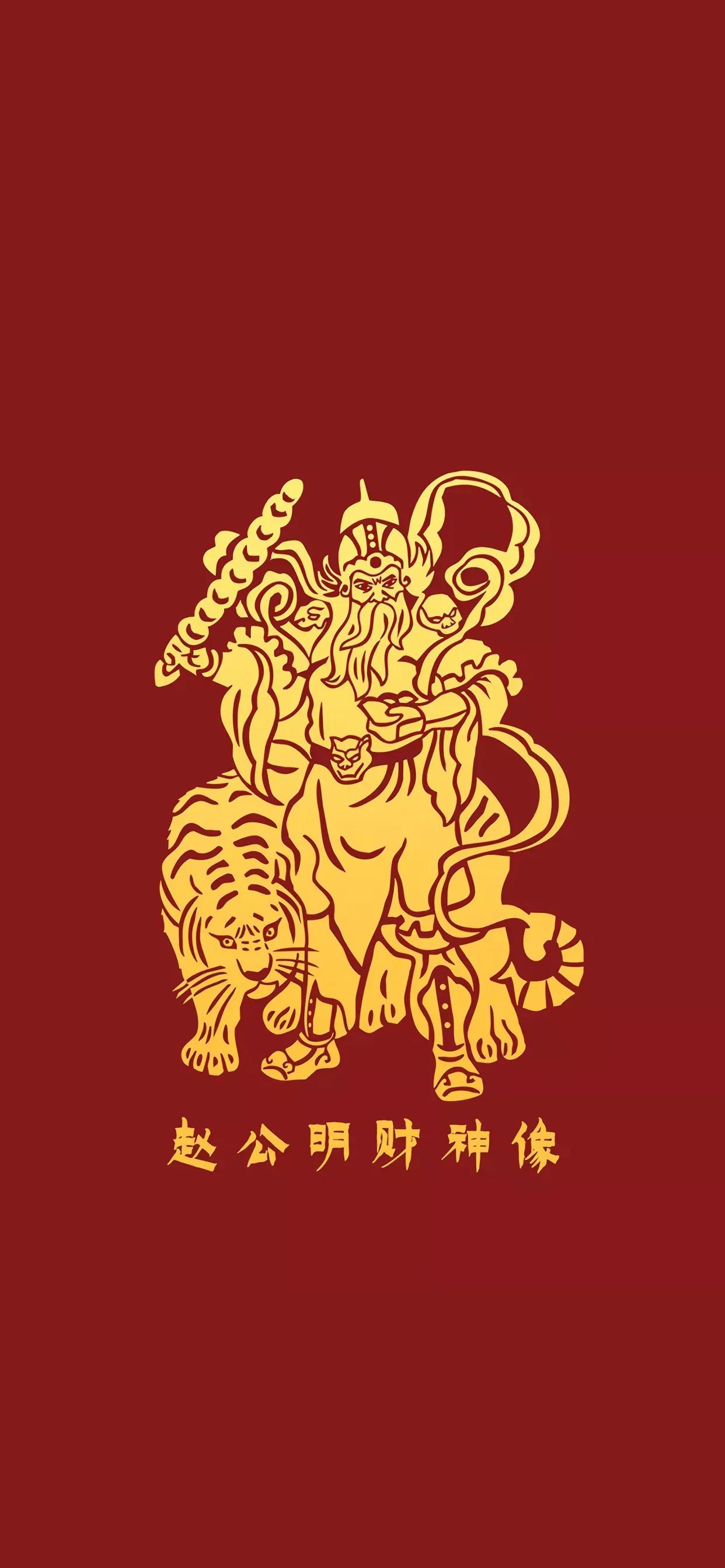 财神120帧8k蓝光超清壁纸,2022顺风顺水顺财神的壁纸