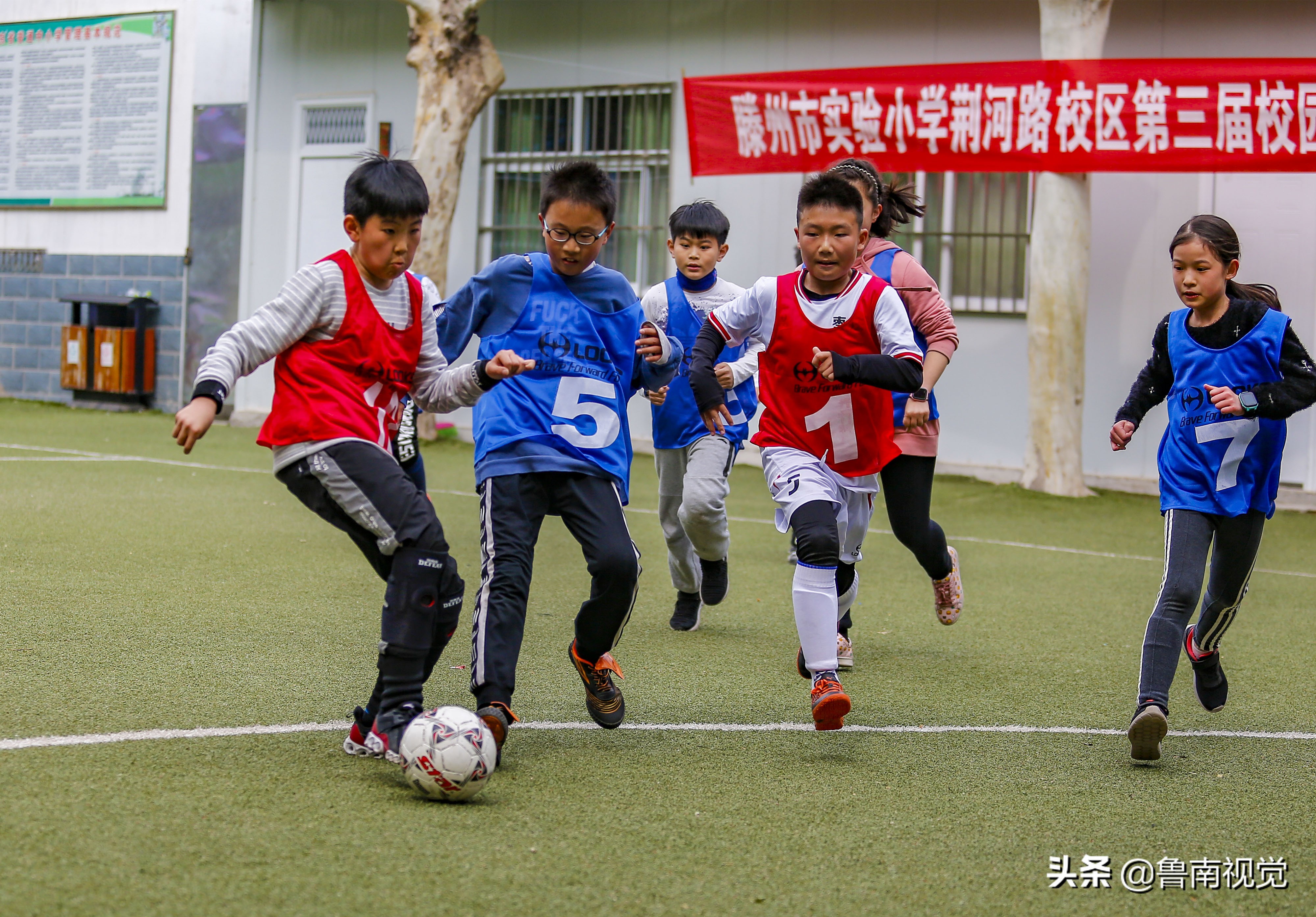 滕州足球比赛,滕州市中小学校园足球联赛