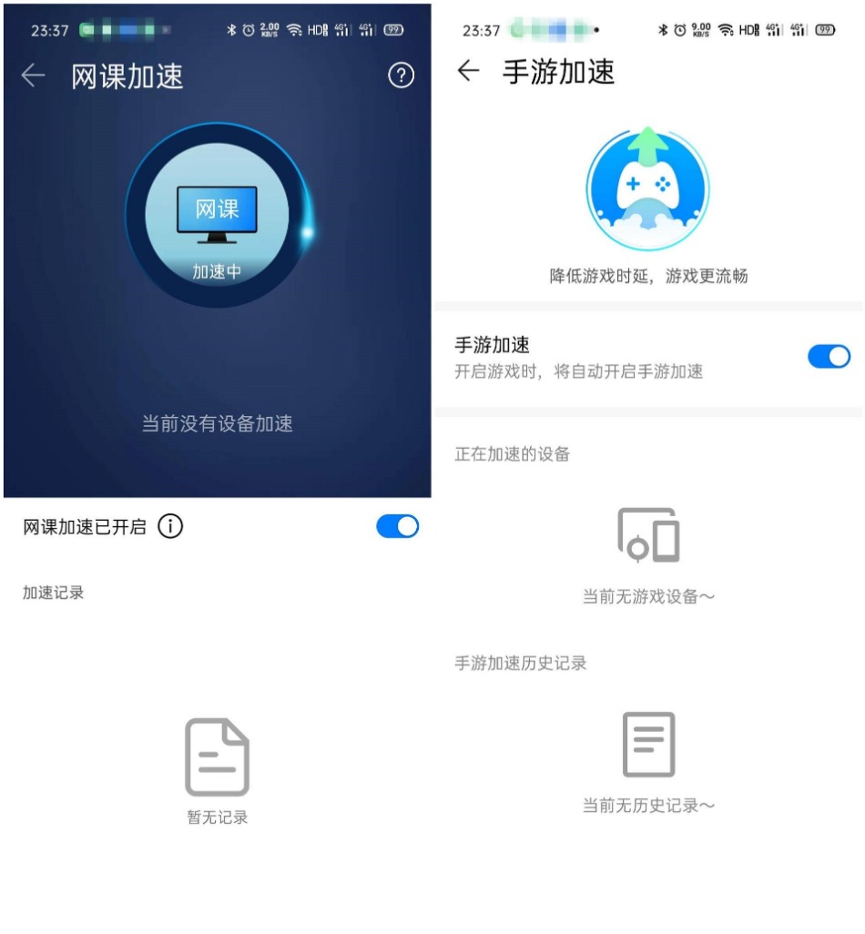 华为ax3pro和tplinkax5400哪个好,ax3pro和tplinkax5400测评