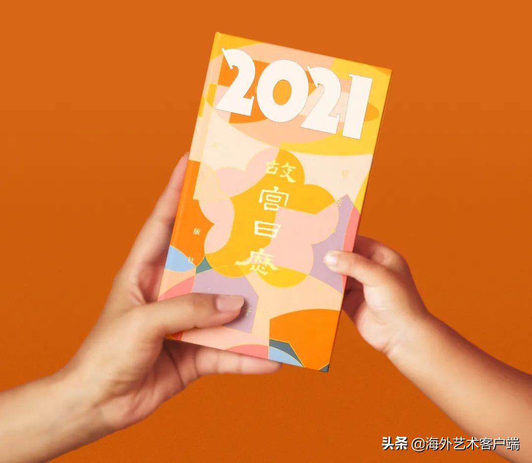 好看的2021年的日历,2021年日历简单版