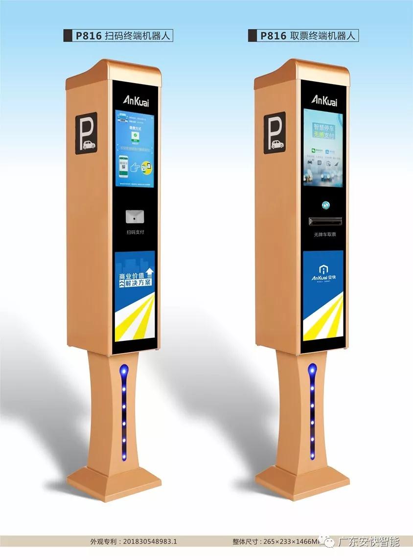 颜值爆表的性能新车,颜值高且安全智能的车