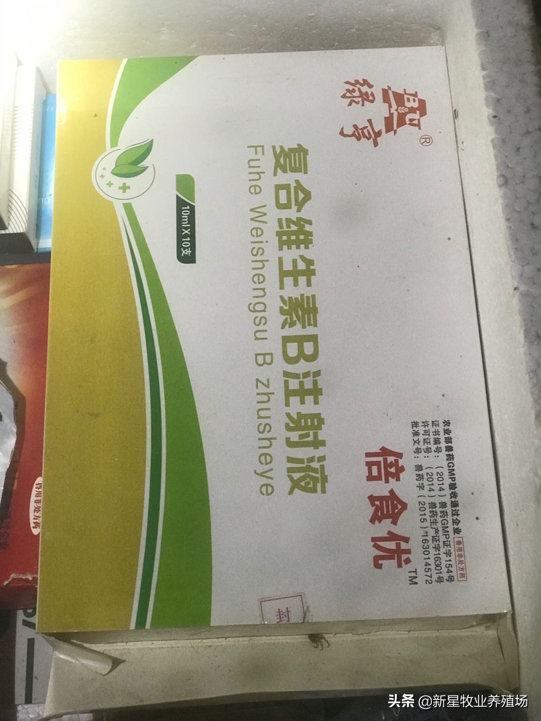 养殖羊必备药品清单表,农村养羊必备的药有哪些