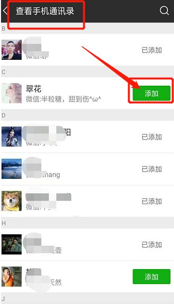 华为怎样恢复误删的微信好友,微信好友转账没领误删怎么恢复