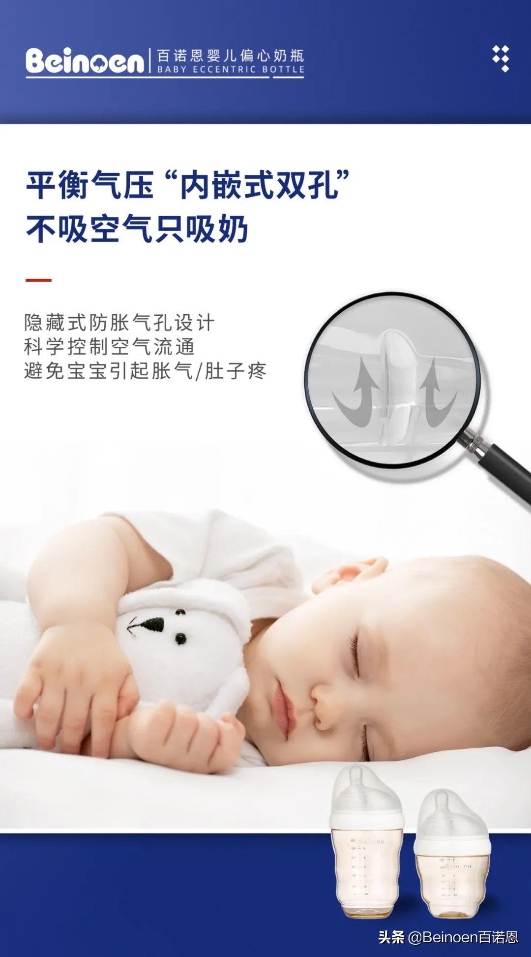 玻璃奶瓶和ppsu哪个保温效果好,8个月奶瓶选玻璃的还是ppsu的