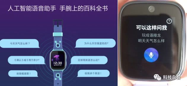 360M1儿童手表,360m1儿童手表功能