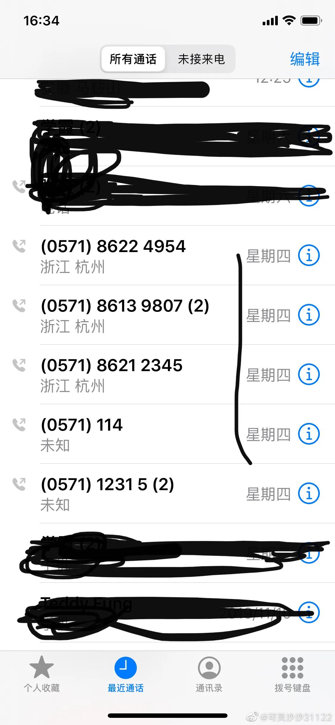 天猫购物避坑,天猫店铺购买风险