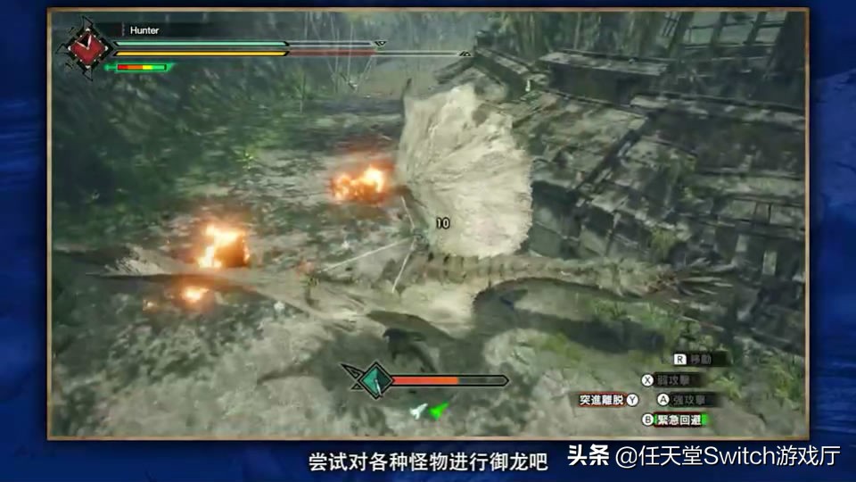 怪物猎人崛起御龙操作技巧,怪物猎人御灵系统怎么用