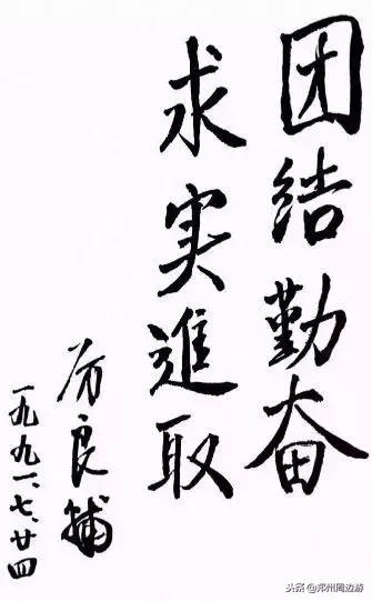 郑州大学原工学院现状,郑州大学工学院