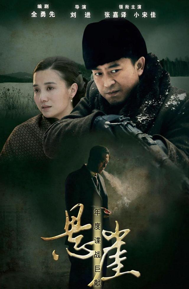 值得二刷的悬疑电视剧,五部顶级谍战剧潜伏