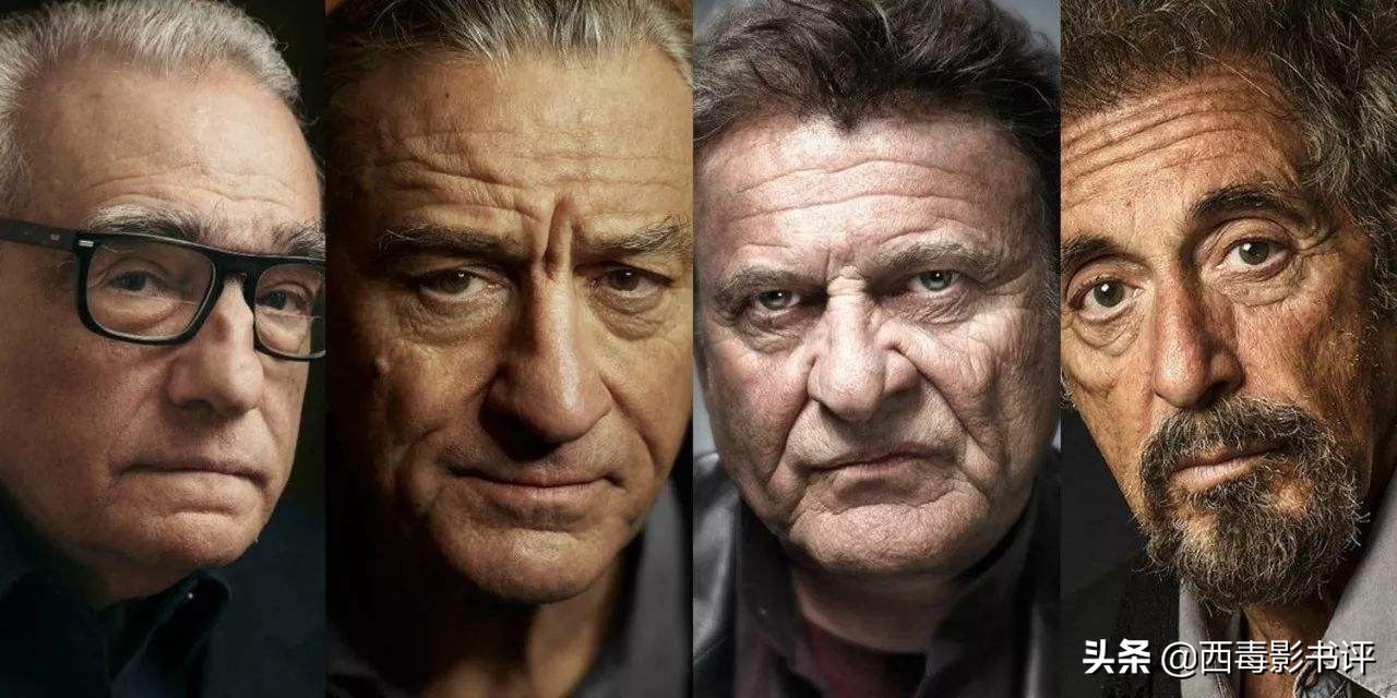 对不起，我真的是来吐槽《爱尔兰人》的