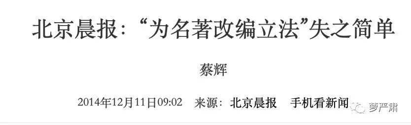 从万人力挺到群嘲，只要两年