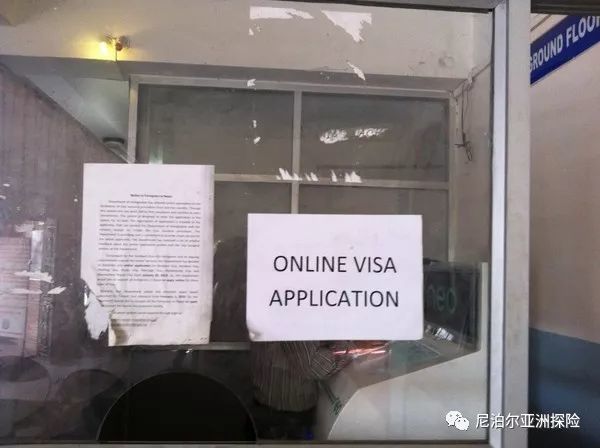 尼泊尔签证面签流程,尼泊尔落地签证可以签多久