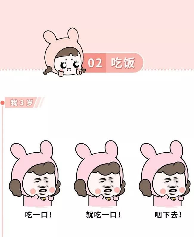 女生聊天记录暴露了她的心思,私密聊天记录曝光