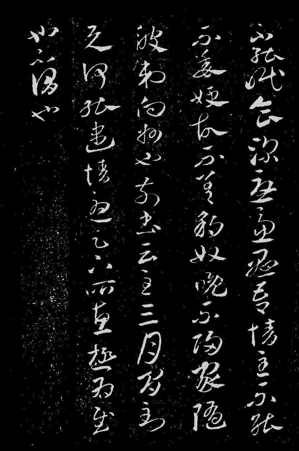 王羲之兰亭序完美再现,王羲之兰亭序两大版本