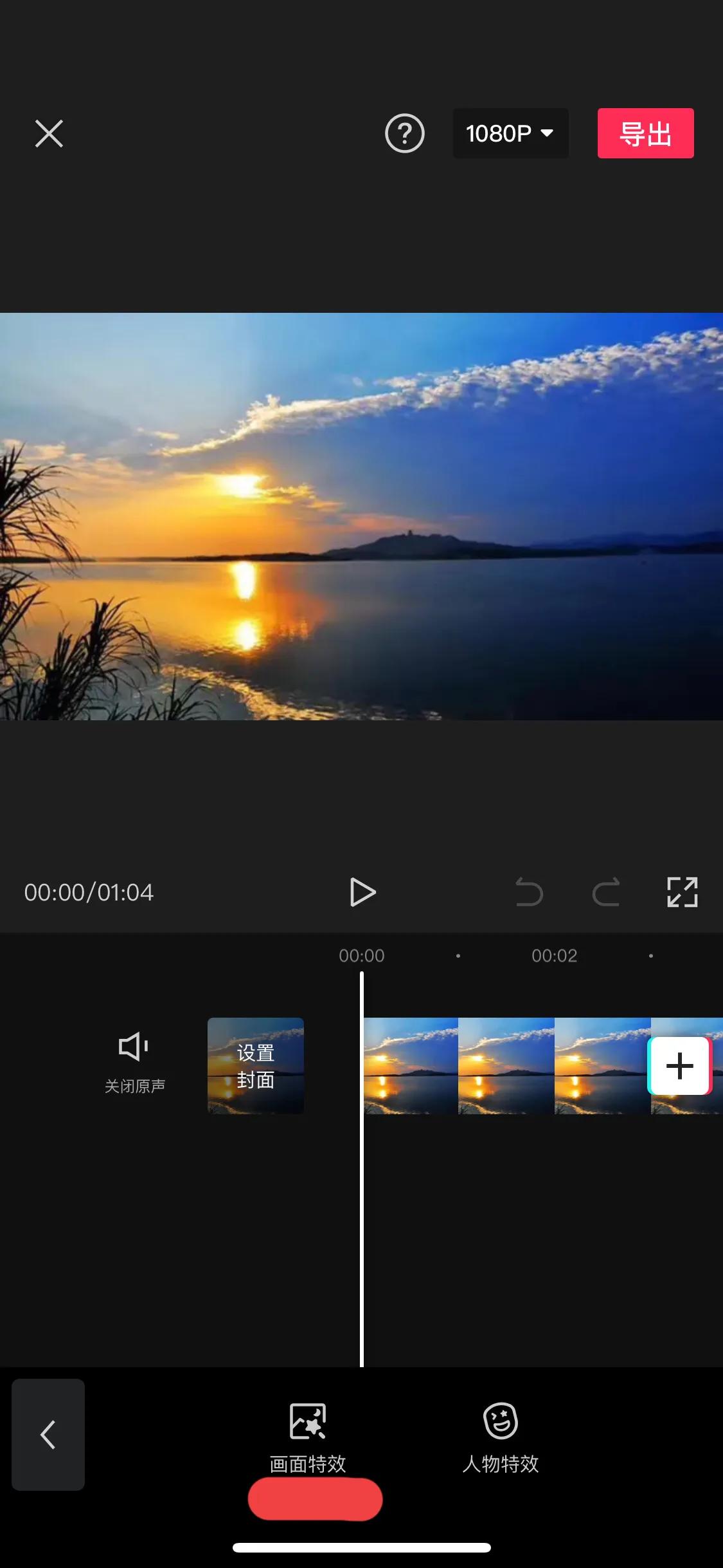视频特效怎么制作的教程,视频特效制作主要学什么