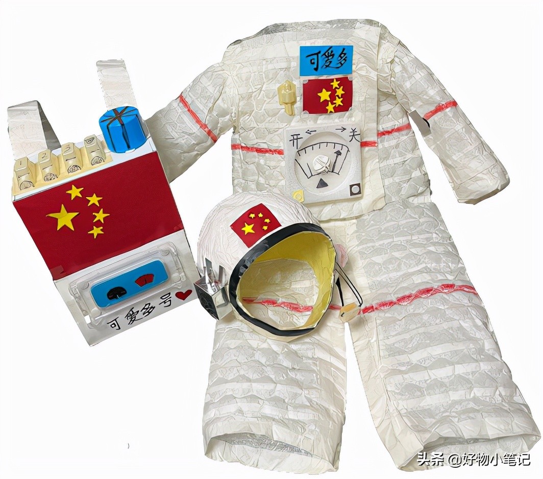 制作儿童宇航员衣服,幼儿园宇航员服装制作