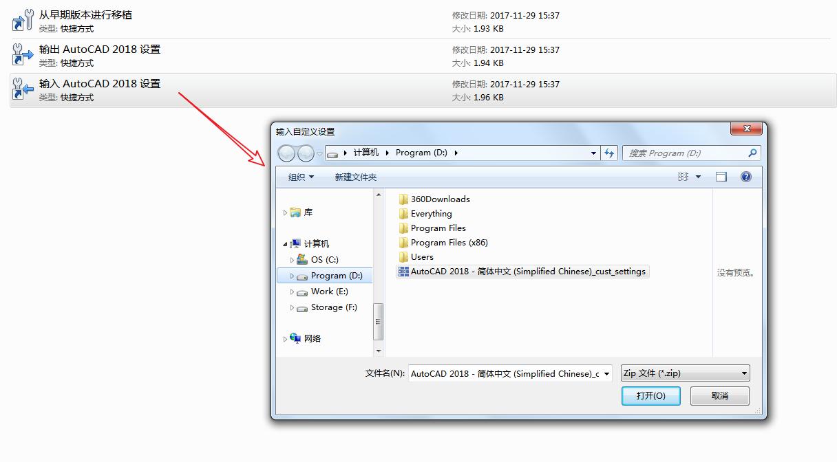 学会这几招让你远离恐惧,autocad怎么升级新版本