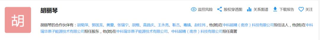 合肥物理研究所90人离职,中科院一研究所90余人离职