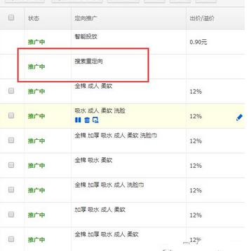 淘宝提高手淘流量的方法,淘宝怎么抢占手淘首页流量