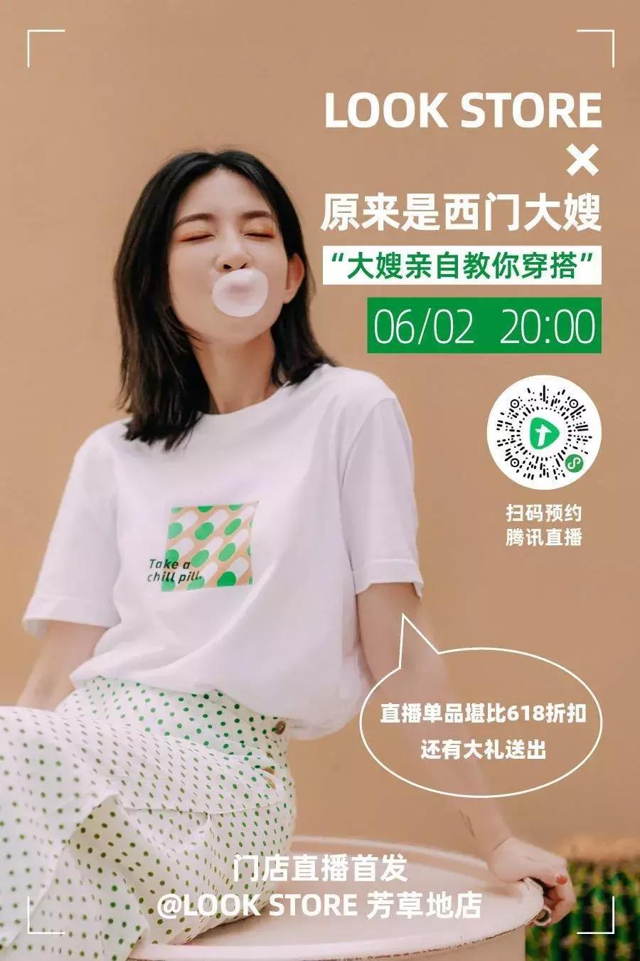 传统小程序电商平台,小程序电商怎么突围