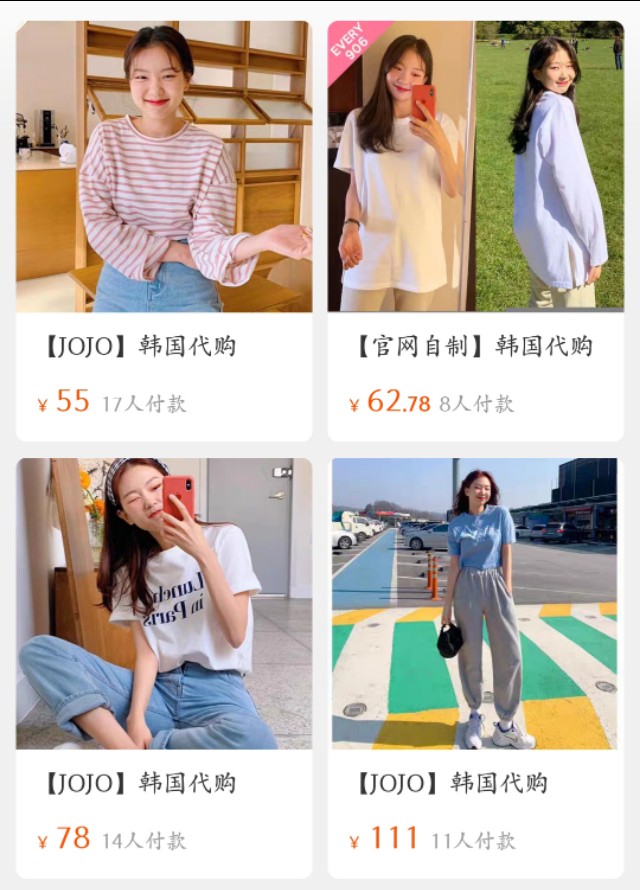 韩国值得代购的衣服,韩国代购店铺推荐