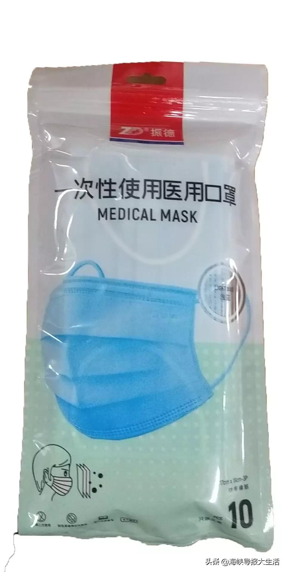 紧急通知！厦门新增口罩预约购买通道！永辉再向福州投放50万个平价口罩