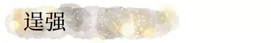 约会必备的彩妆有哪些,约会必备的彩妆推荐女生