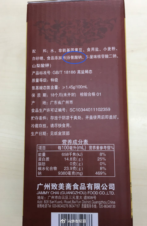 厨邦酱油种类及区别,厨邦最好的酱油是哪一款