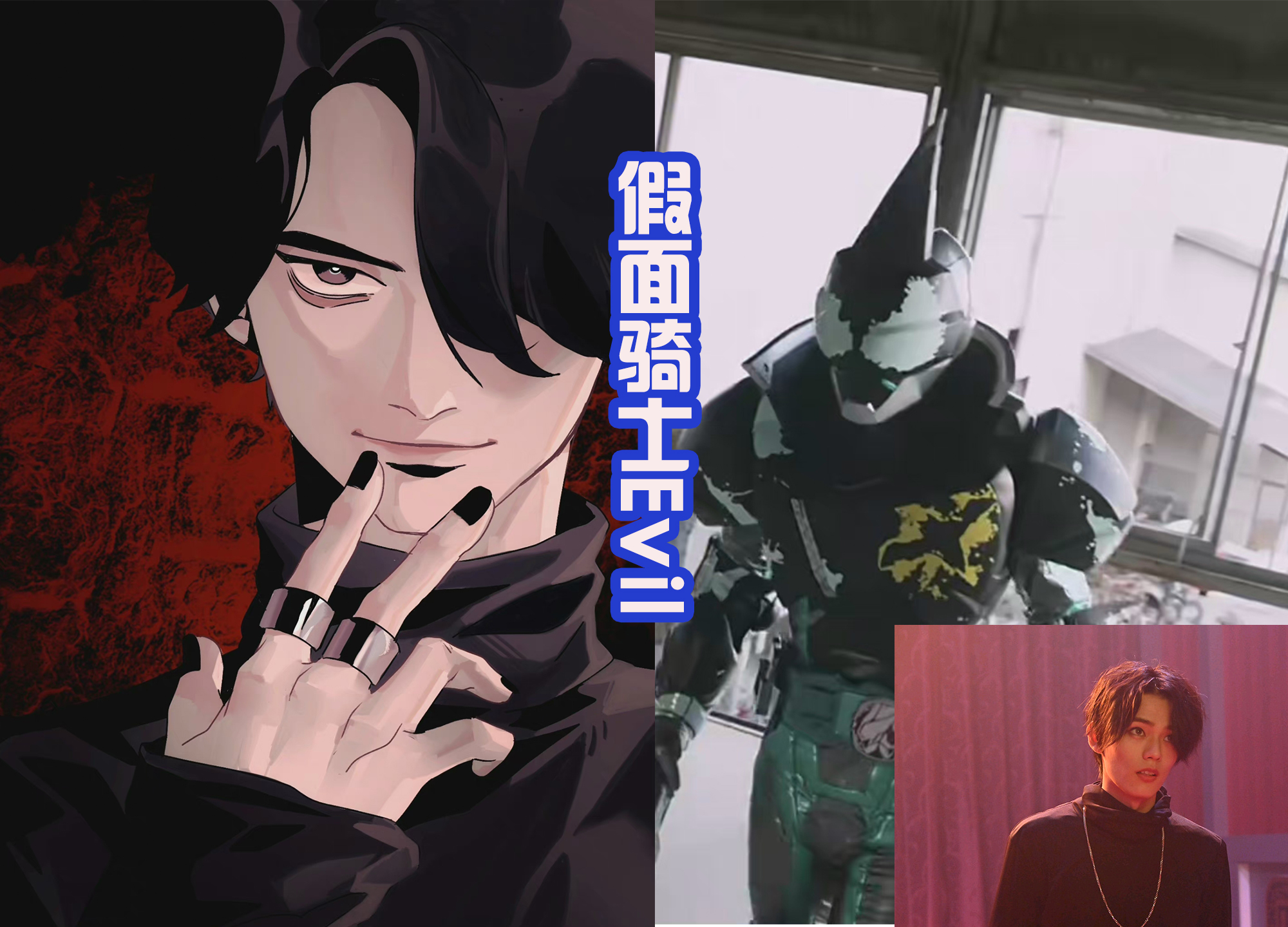 假面骑士revice目前所有的形态,假面骑士revice各形态对应骑士